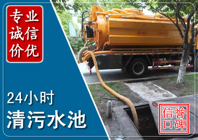 三都镇化粪池清掏时人工与自动化哪个更好？清掏时有哪些要求？